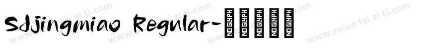 SJjingmiao Regular字体转换